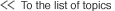 To the list of topics